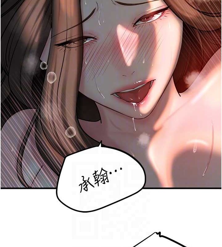 岳母为何那样第47話-妳喜歡這樣玩，對吧?