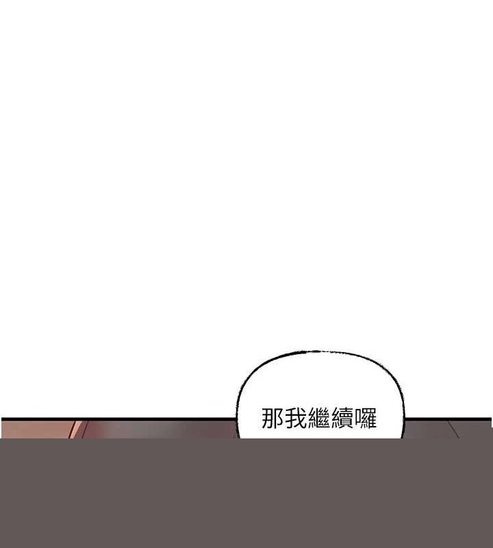 岳母为何那样第47話-妳喜歡這樣玩，對吧?