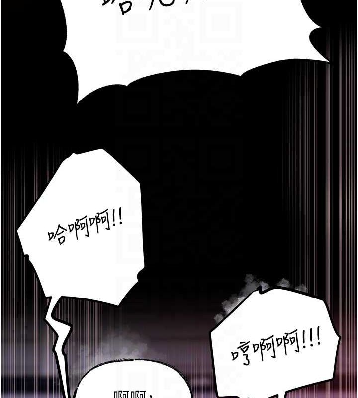 岳母为何那样第47話-妳喜歡這樣玩，對吧?