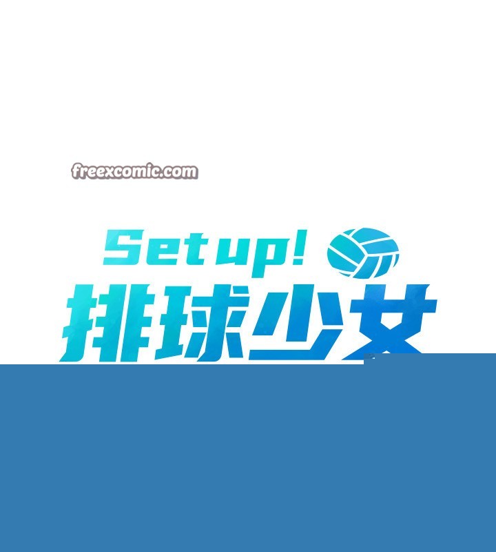 Setup!排球少女第41話-你是不是更愛我這一味?