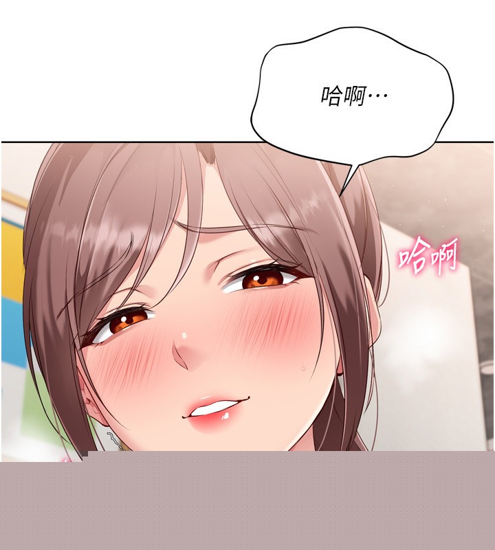 Setup!排球少女第41話-你是不是更愛我這一味?