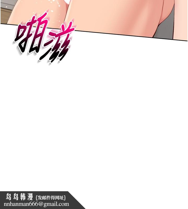 Setup!排球少女第41話-你是不是更愛我這一味?