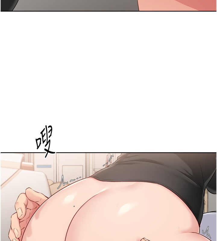 Setup!排球少女第41話-你是不是更愛我這一味?