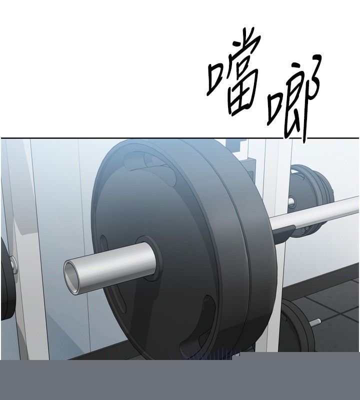 Setup!排球少女第41話-你是不是更愛我這一味?