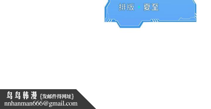 Setup!排球少女第41話-你是不是更愛我這一味?