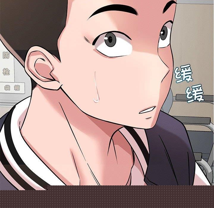 恋人未满第42話