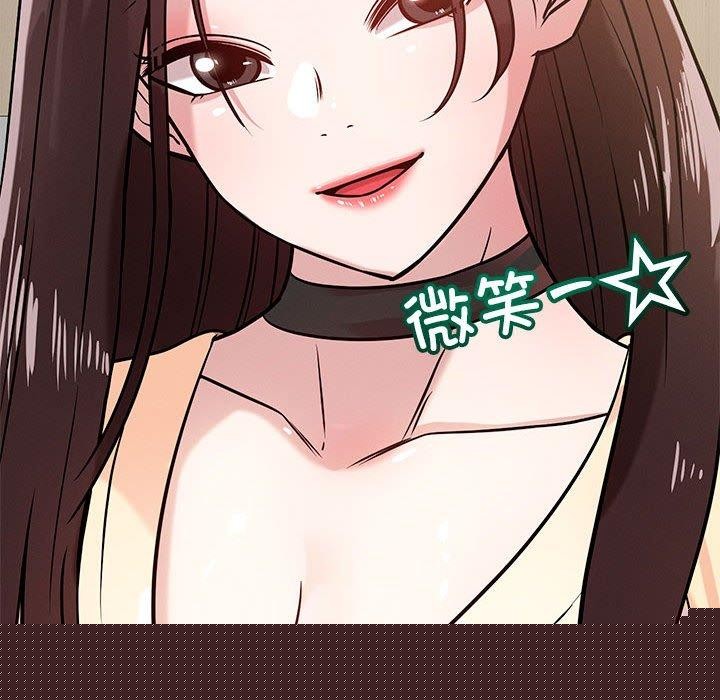 恋人未满第42話