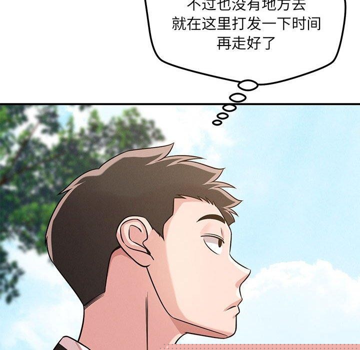 恋人未满第42話