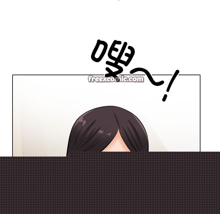 同事换换爱第210話