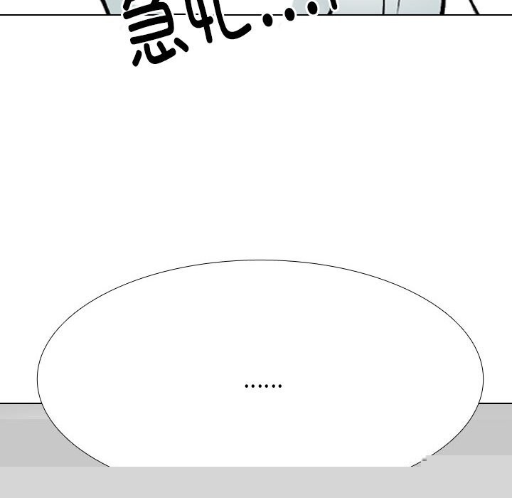 同事换换爱第210話