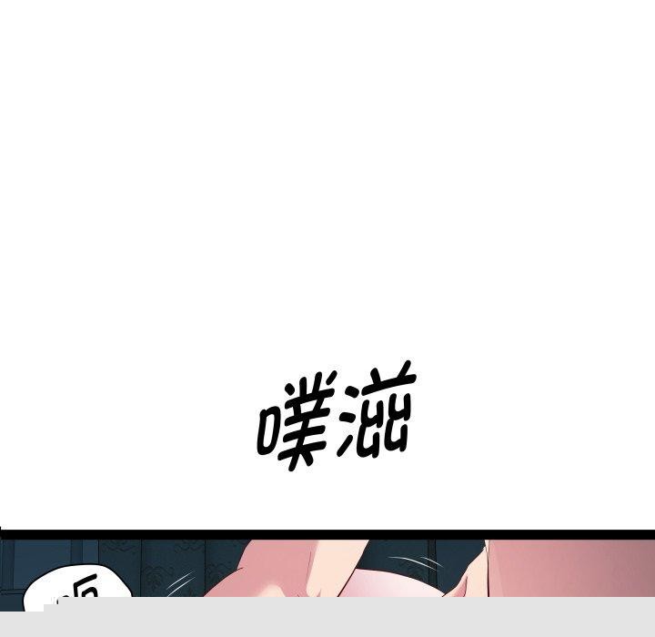 RE：23岁第38話