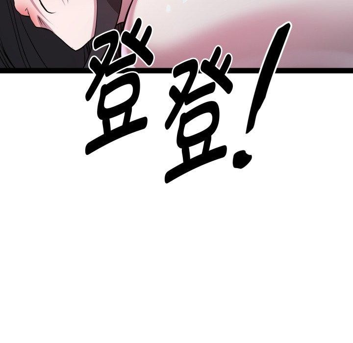 RE：23岁第38話