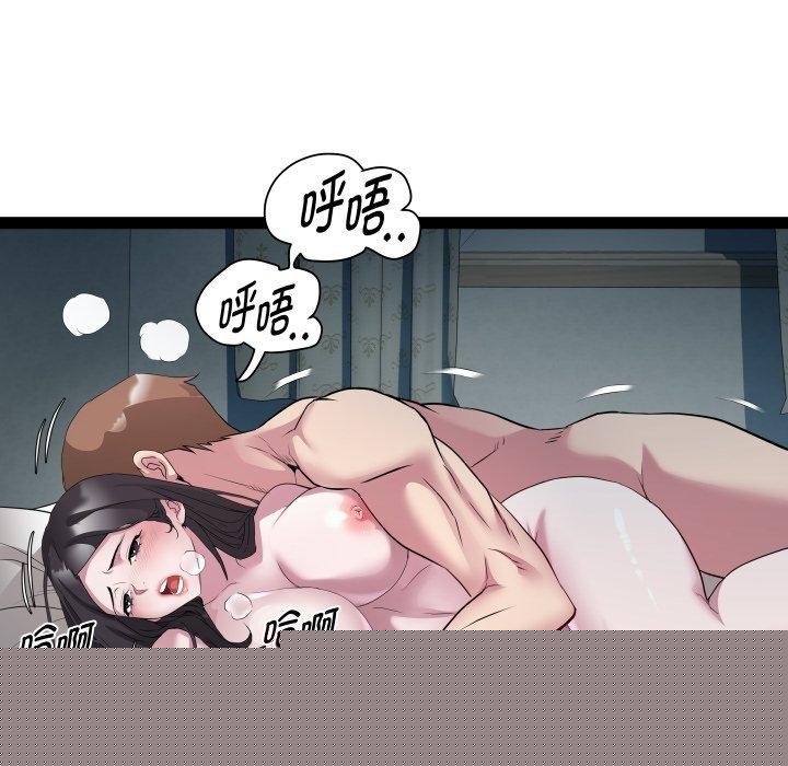 RE：23岁第38話