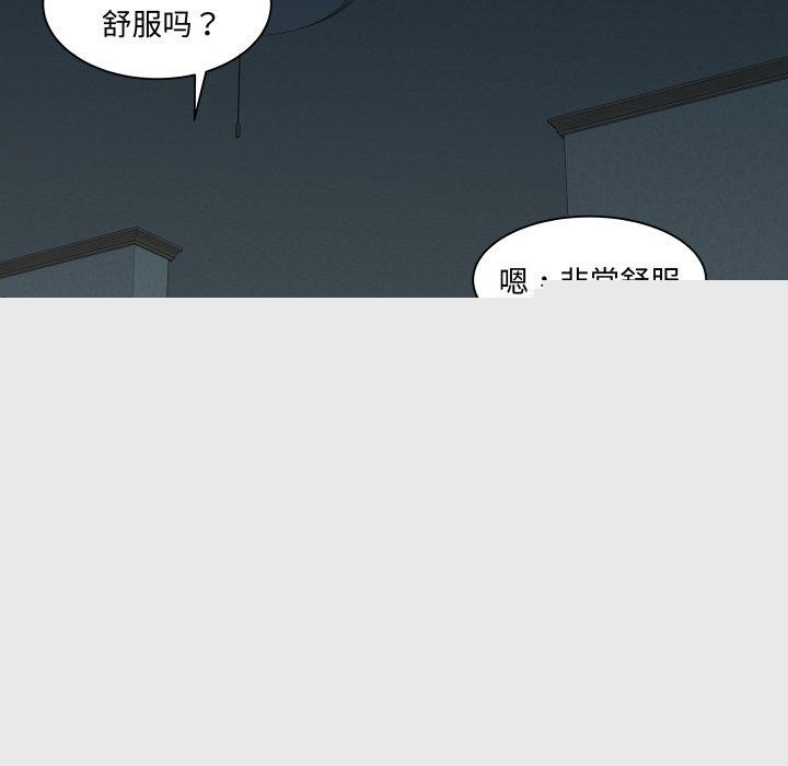 RE：23岁第38話