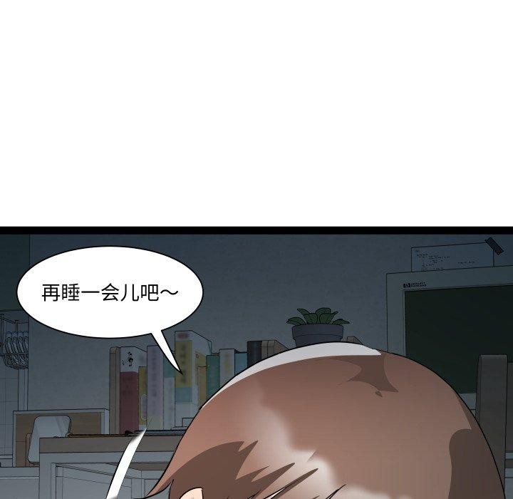 RE：23岁第38話