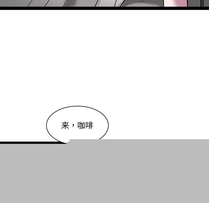 RE：23岁第38話