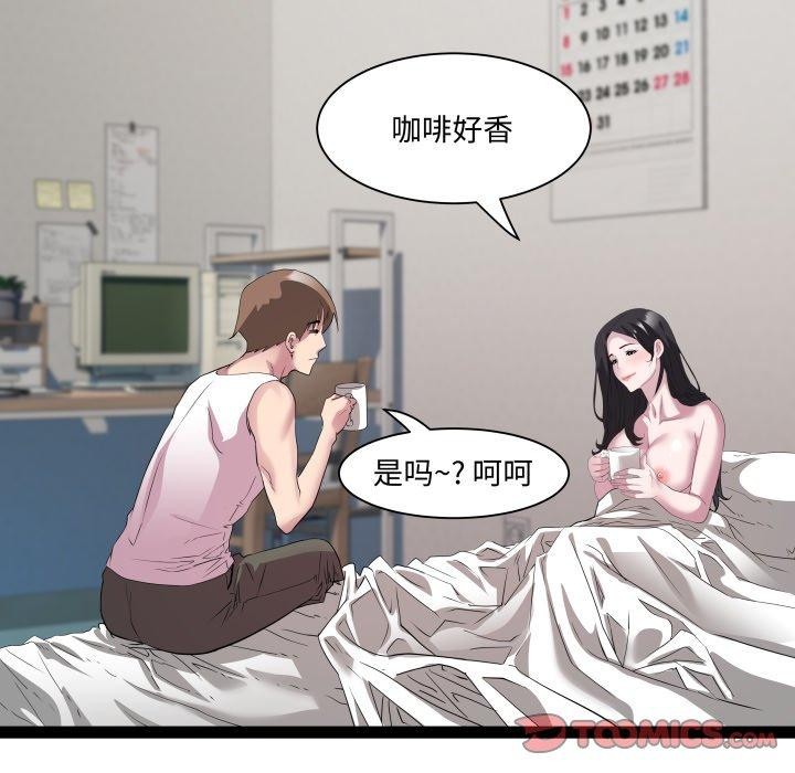 RE：23岁第38話