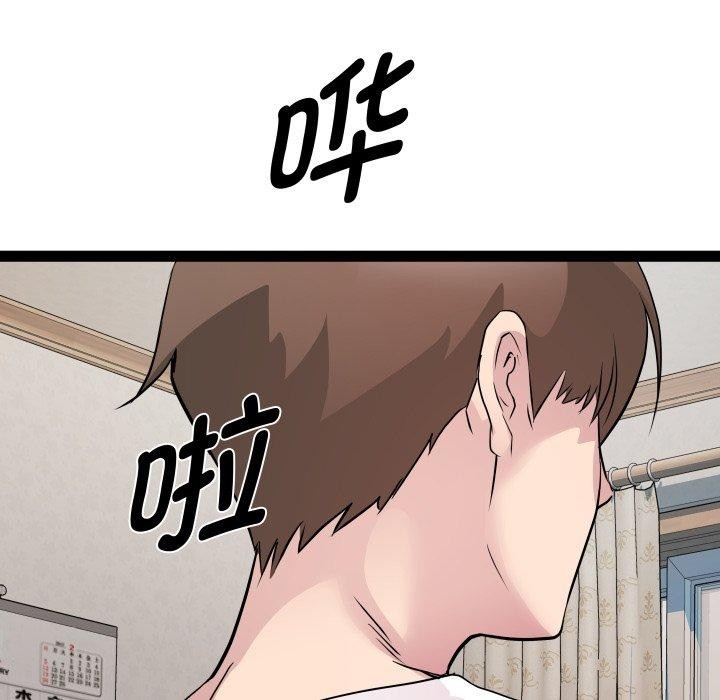 RE：23岁第38話