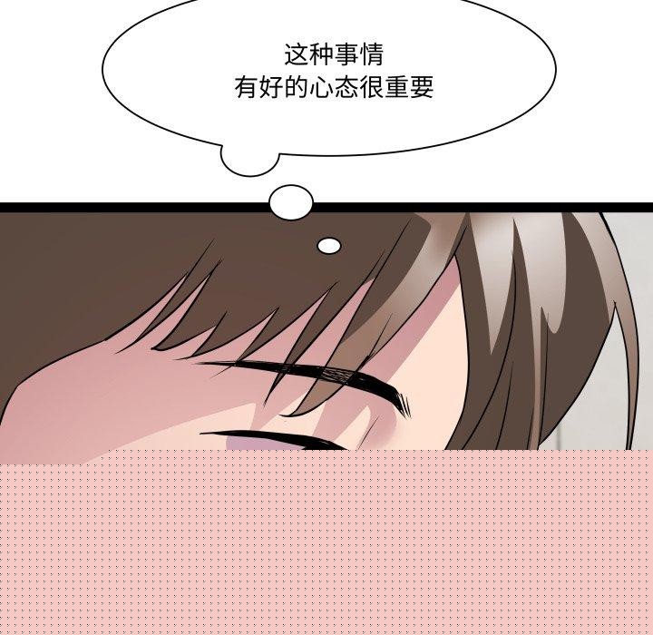 RE：23岁第38話