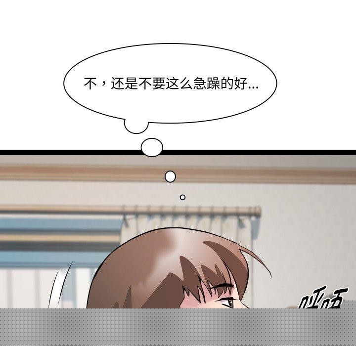 RE：23岁第38話