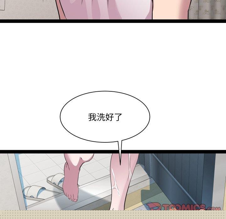 RE：23岁第38話