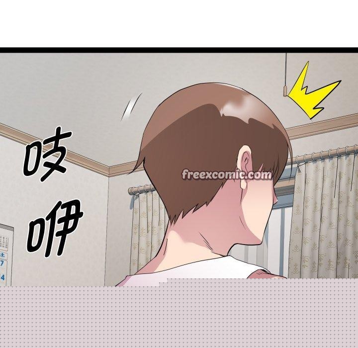 RE：23岁第38話