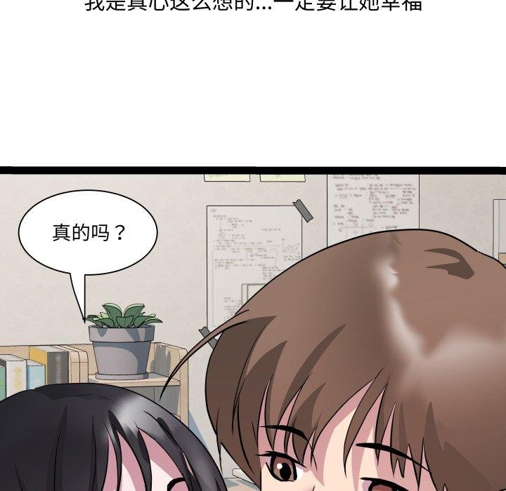 RE：23岁第38話