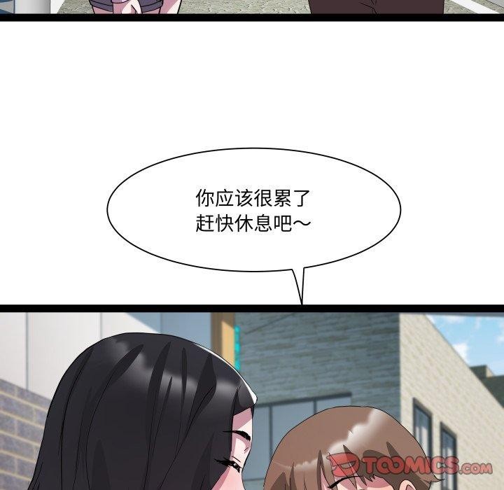 RE：23岁第38話
