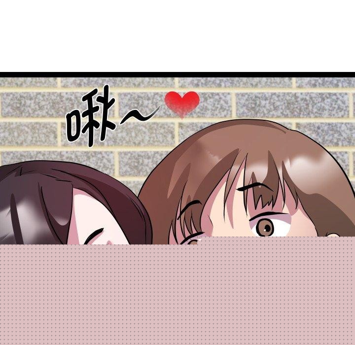 RE：23岁第38話