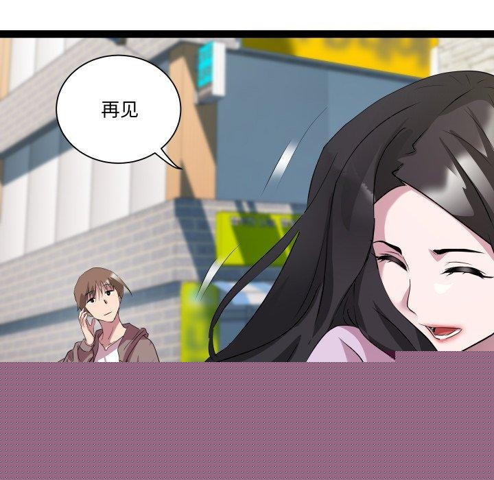 RE：23岁第38話