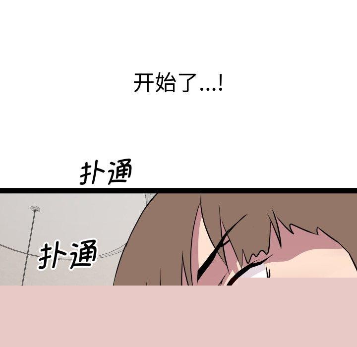 RE：23岁第38話