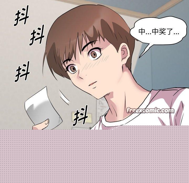 RE：23岁第38話