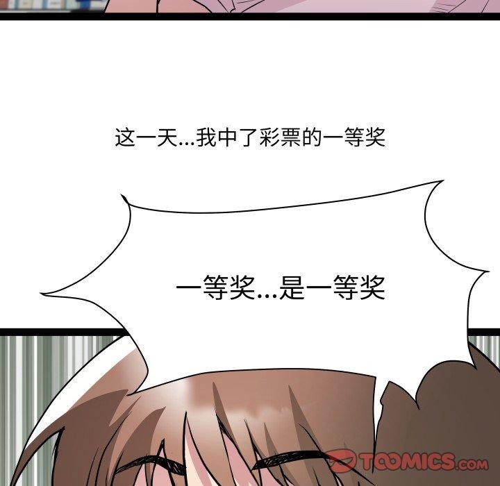 RE：23岁第38話