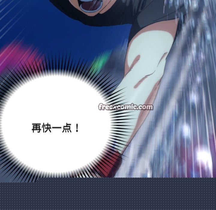 危险同学会第61話
