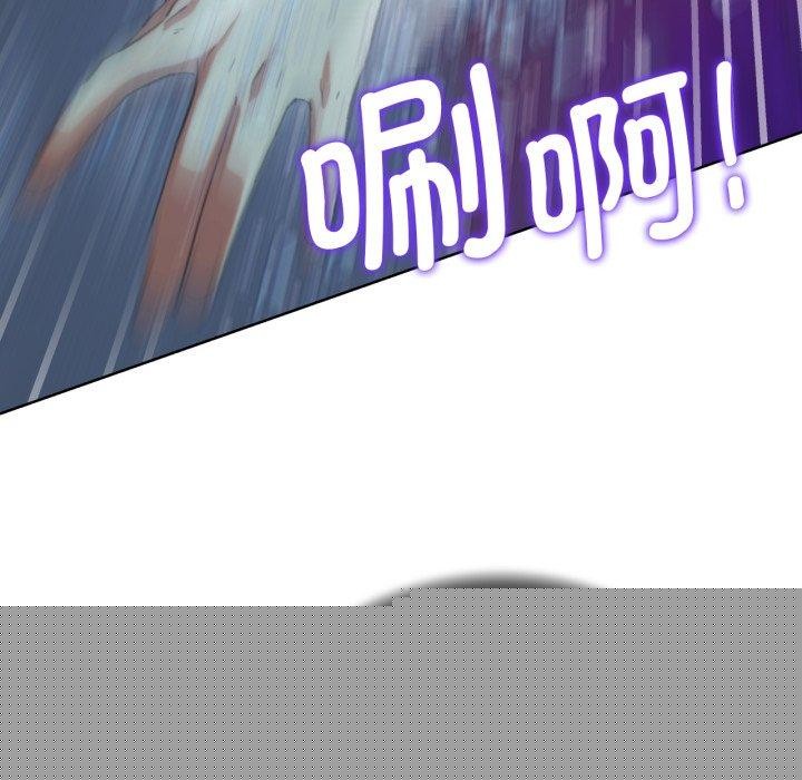 危险同学会第61話
