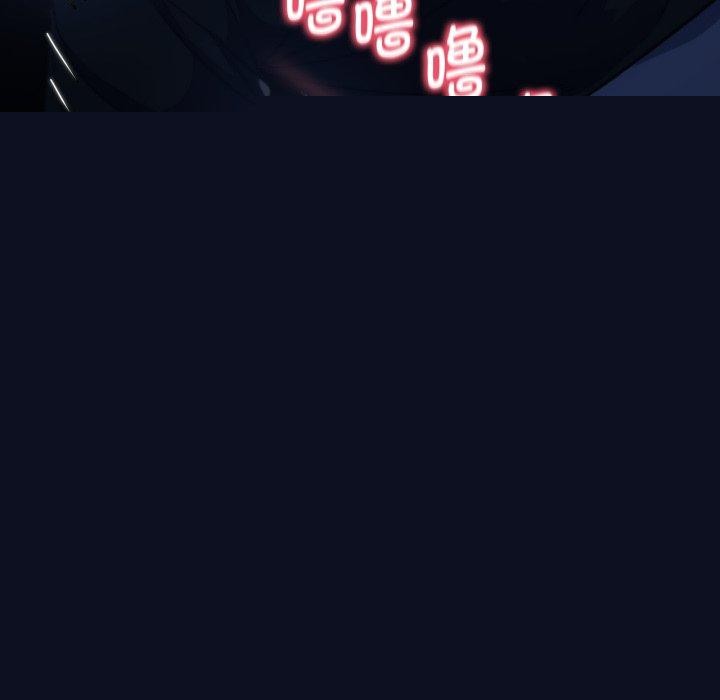 危险同学会第61話