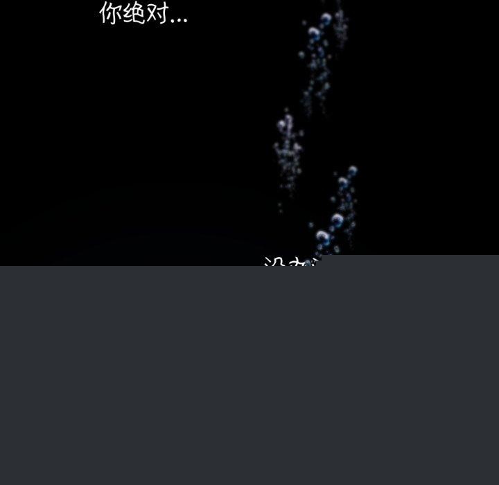 危险同学会第61話