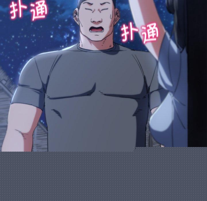 危险同学会第61話