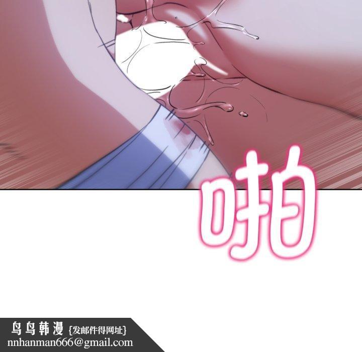 危险同学会第61話