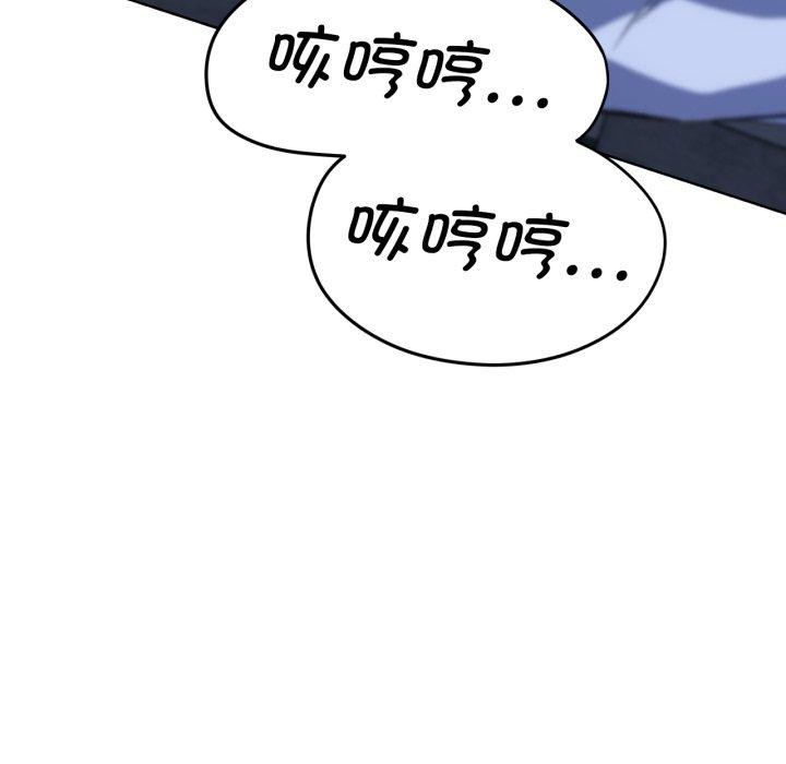危险同学会第61話