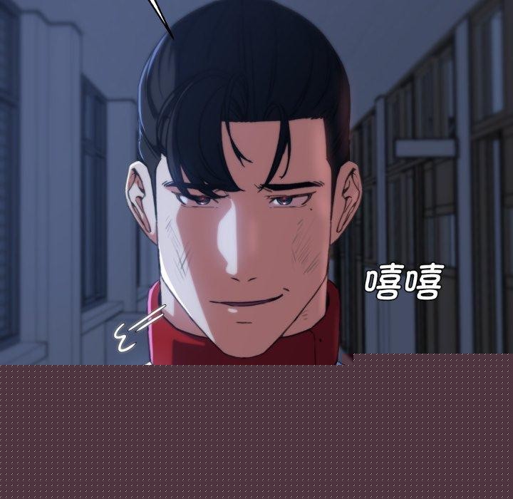 危险同学会第61話