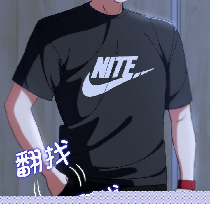 危险同学会第61話