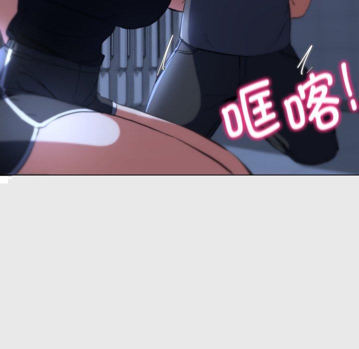 危险同学会第61話