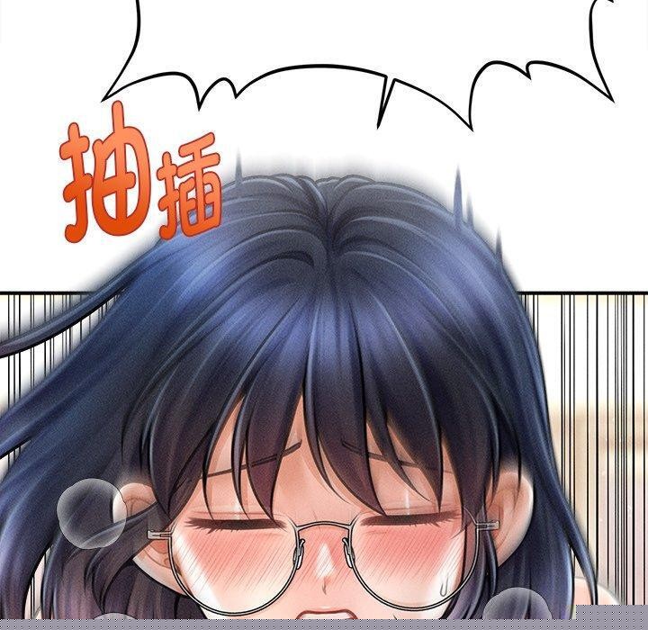 会长家的小儿子第9話