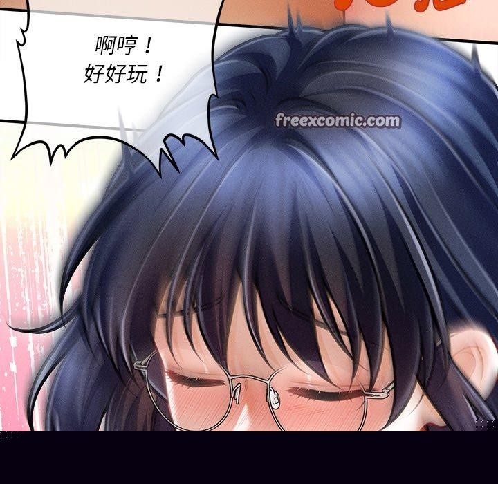 会长家的小儿子第9話