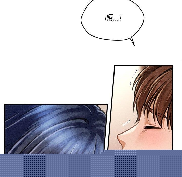 会长家的小儿子第9話