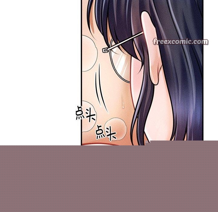 会长家的小儿子第9話
