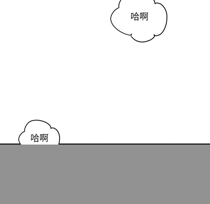 会长家的小儿子第9話