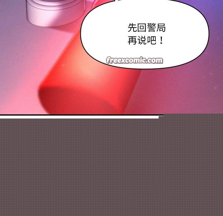 会长家的小儿子第9話