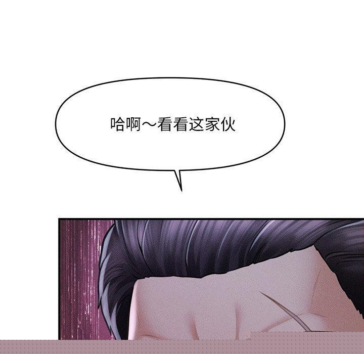 会长家的小儿子第9話